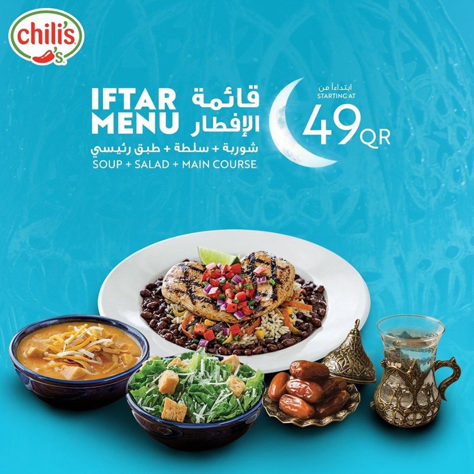 Chili's Qatar Offers