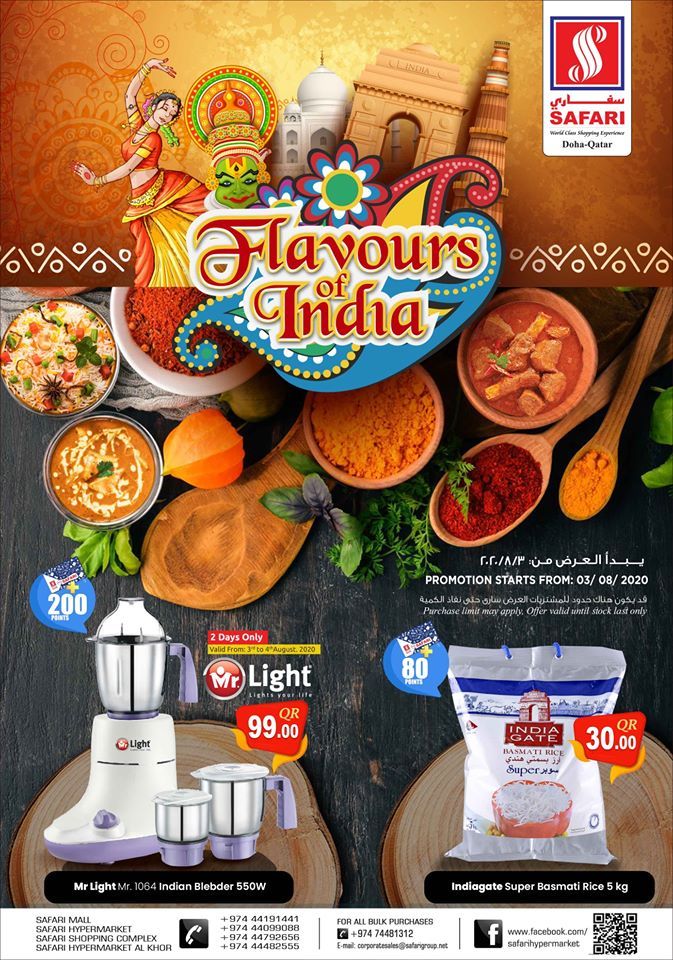 Safari Hypermarket Qatar Offers 2020