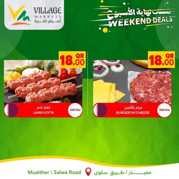 Village Markets Qatar Offers 2023