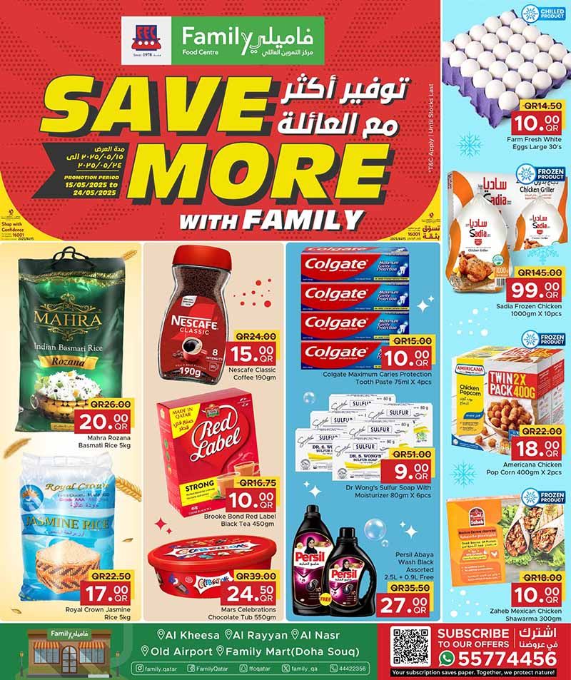 Family Food Center Qatar offers 2025