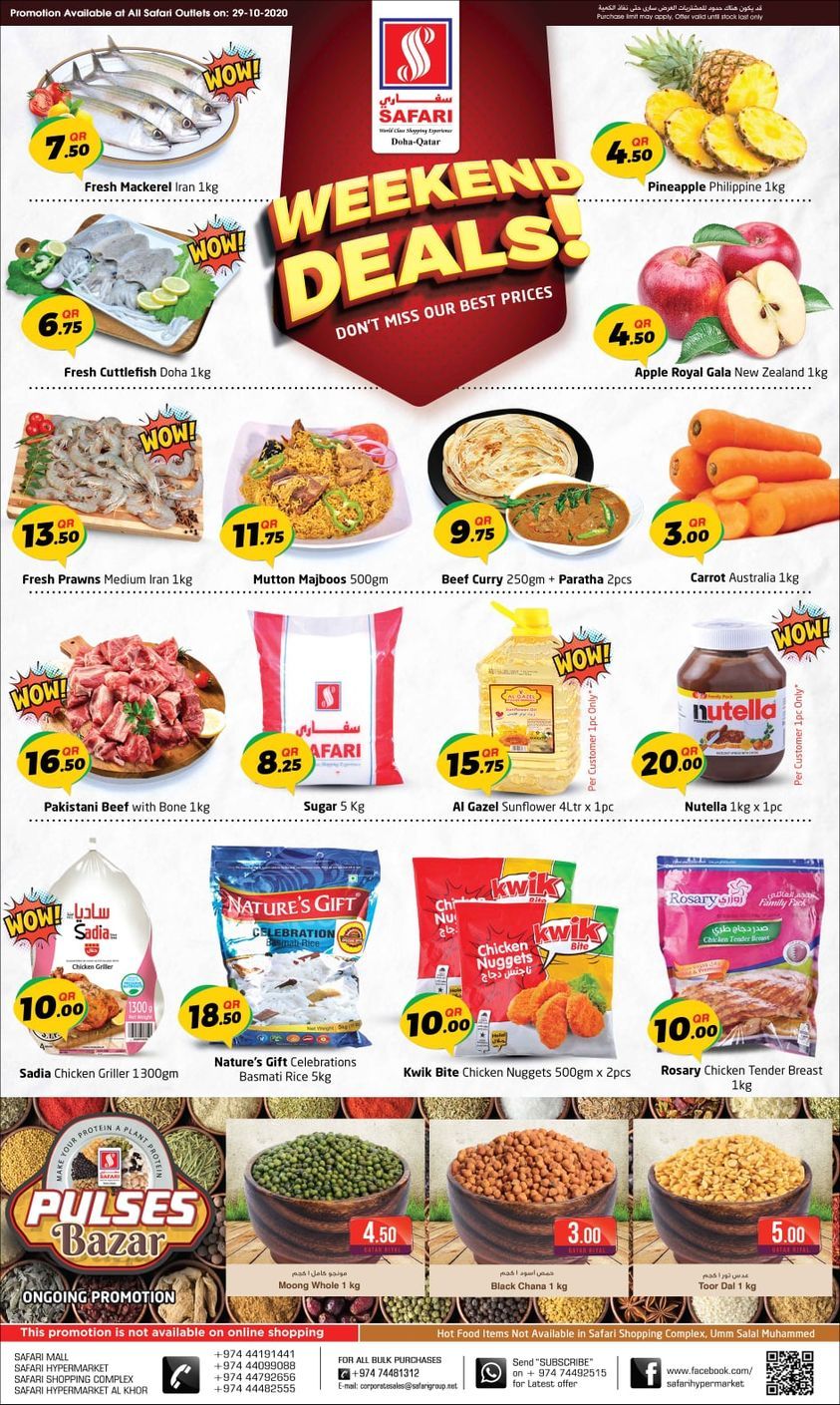Safari Hypermarket Qatar Offers 2020