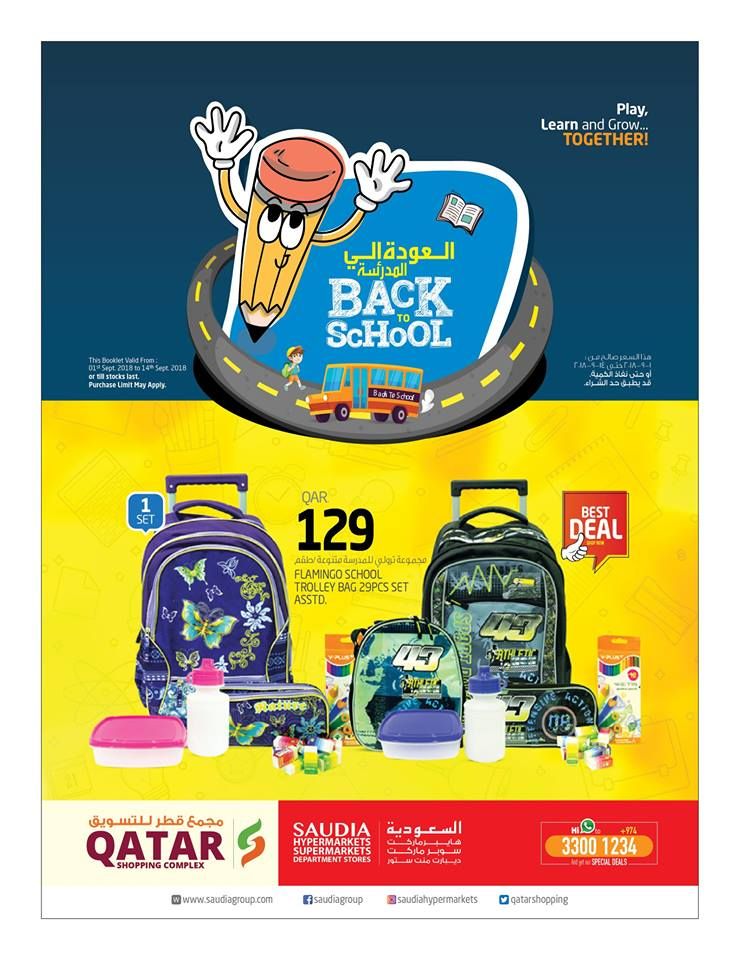 Offers Saudia Hyper Market  Qatar