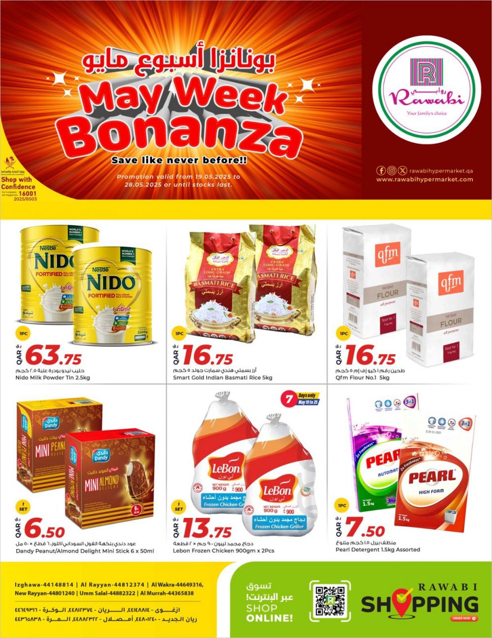 Al Rawabi Hypermarket Qatar offers 2025