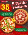 Spar Hypermarket Qatar Offers 2023