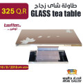 طاولة شاى زجاج