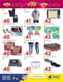 Al Rawabi Hypermarket Qatar offers 2024