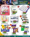 Spar Hypermarket Qatar Offers 2025
