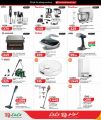 LULU Hypermarket Qatar offers 2026