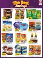 Safari Hypermarket Qatar Offers 2024