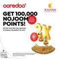 Ooredoo Qatar offers 2024