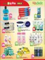 lulu Qatar Offers
