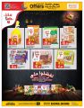 Saudia Hypermarket Qatar Offers  2023