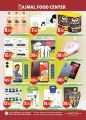 AJMAL food center Qatar offers 2023