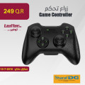 Game Controller