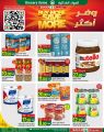 SPAR Hypermarket Qatar offers 2025