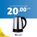 Carrefour Hyper Market Qatar Offers 2021