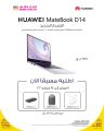 عروض أنصار جاليري قطر 2021