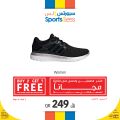 Sports for less qatar offers 2020