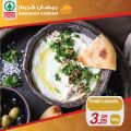 عروض  سبار قطر  2020 - عروض رمضان