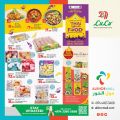 LULU Hypermarket Qatar Offers 2024