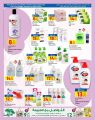 Carrefour hypermarket qatar offers 2020