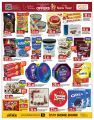 Saudia Hypermarket Qatar Offers  2022