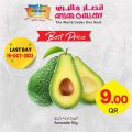 Ansar Gallery Qatar Offers 2022
