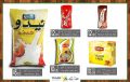 عروض أسواق القرية قطر 2020
