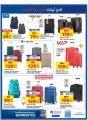 Carrefour Hypermarket Qatar Offers 2025