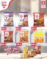 Safari Hypermarket Qatar Offers 2023