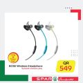 عروض سبار قطر 2020