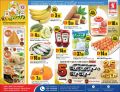 Safari Hypermarket Qatar Offers 2022