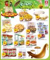 عروض سفاري هايبرماركت قطر 2024