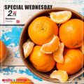 SPAR Qatar Offers  2020