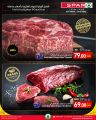 Spar Hypermarket Qatar Offers 2024