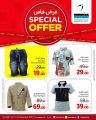 Masskar Hypermarket Qatar offers 2025