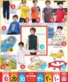Safari Hypermarket Qatar offers 2025