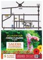 Saudia Hayper Market Qatar Offers 2020
