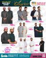 Ansar Gallery Qatar Offers 2025