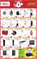 Jumbo Electronics  Qatar Offers