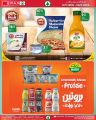 Spar Hypermarket Qatar Offers 2024