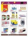 Masskar hypermarket Qatar Offers