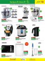 LULU Hypermarket Qatar offers 2021