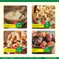 عروض سبار هايبرماركت قطر 2021
