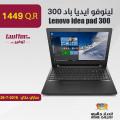 Lenovo idea pad 300