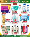 Spar Hypermarket Qatar Offers 2024