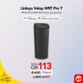 JARIR BOOKSTORE Qatar offers 2026