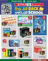 SPAR Hypermarket Qatar offers 2025