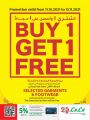 LULU Hypermarket Qatar Offers 2021