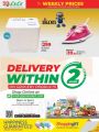 LULU Hypermarket Qatar Offers 2024